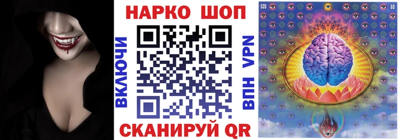 Купить закладку Героин  A-PVP  Галлюциногенные грибы  Меф  ГАШ  Асино