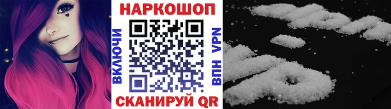 МДМА Асино