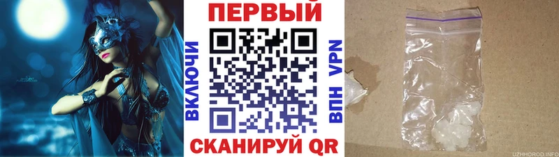 Amphetamine Розовый  Купить закладки  Асино 