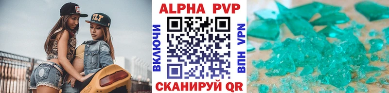 Купить закладки  Асино  Alfa_PVP мука 