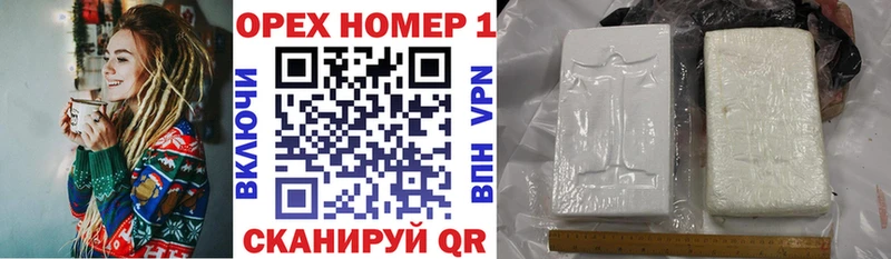 Кокаин Fish Scale  Купить  Асино 