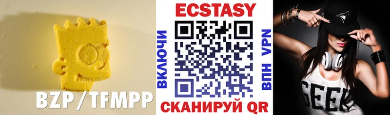 Купить закладки  Асино  ЭКСТАЗИ louis Vuitton 