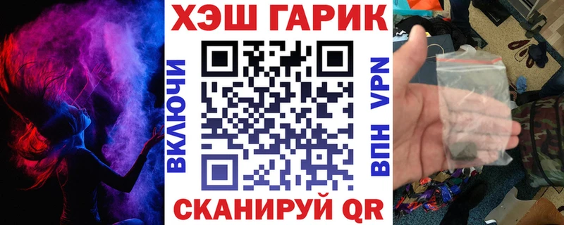 Купить закладки  Асино  ГАШИШ VHQ 