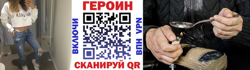 Купить где  Асино  ГЕРОИН герыч 