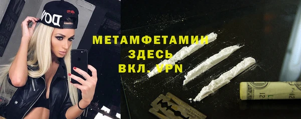 соль ск Заволжье