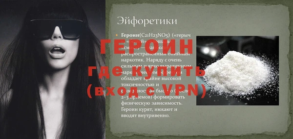 соль ск Заволжье