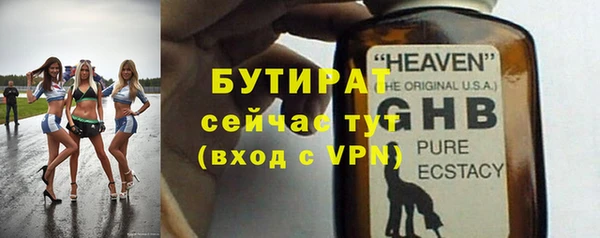 дживик Заволжск