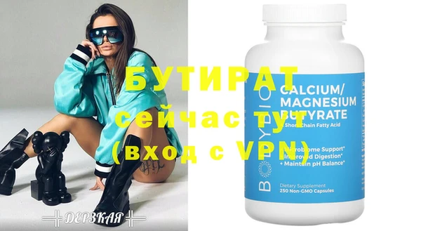 соль ск Заволжье