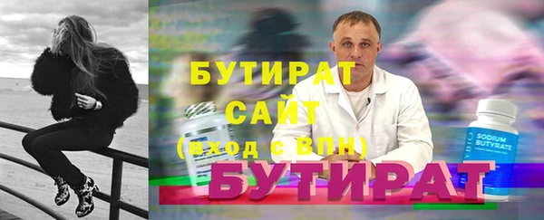 соль ск Заволжье