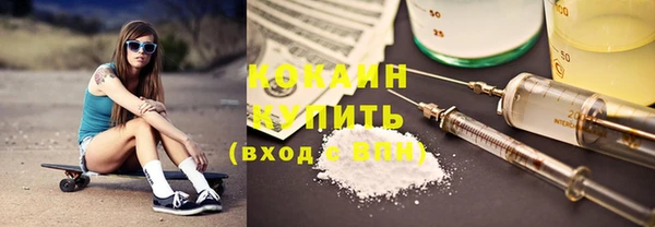 дживик Заволжск
