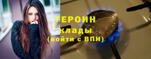 дживик Заволжск
