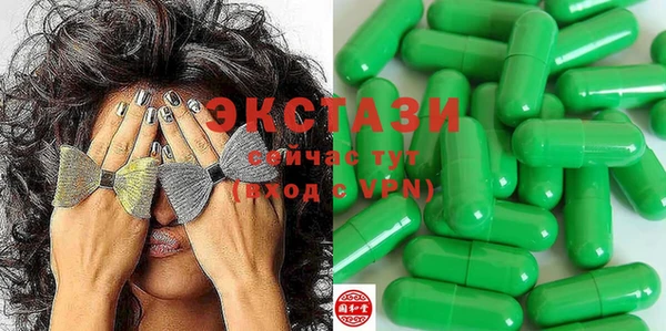 меф Заводоуковск