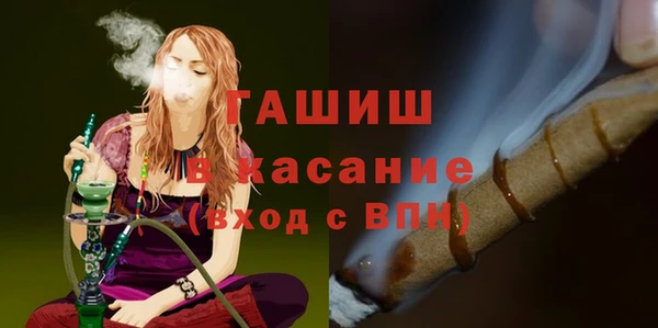 меф Заводоуковск