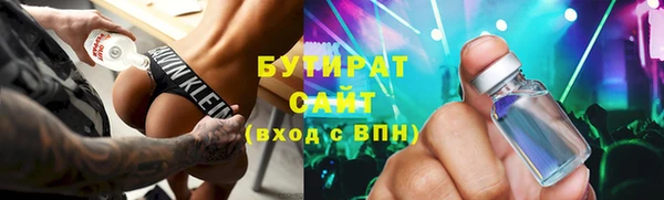 соль ск Заволжье