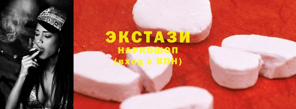 меф Заводоуковск