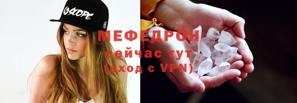 соль ск Заволжье