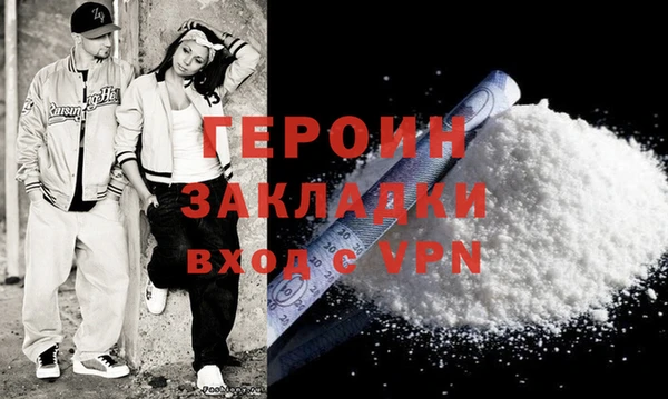 дживик Заволжск