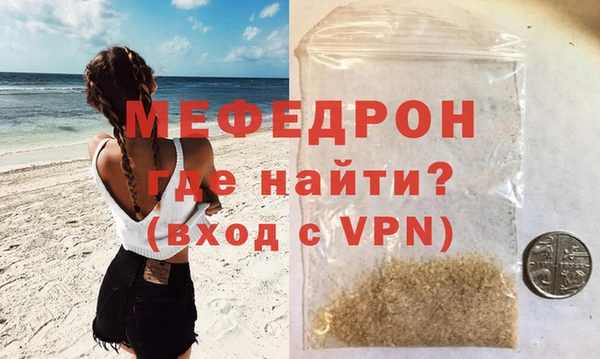 каннабис Зеленодольск
