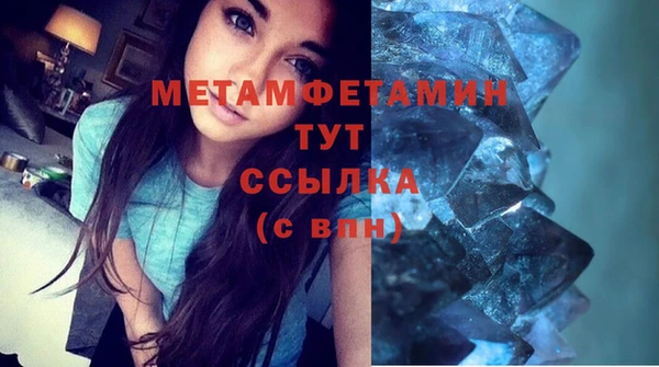 дживик Заволжск