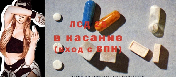 соль ск Заволжье
