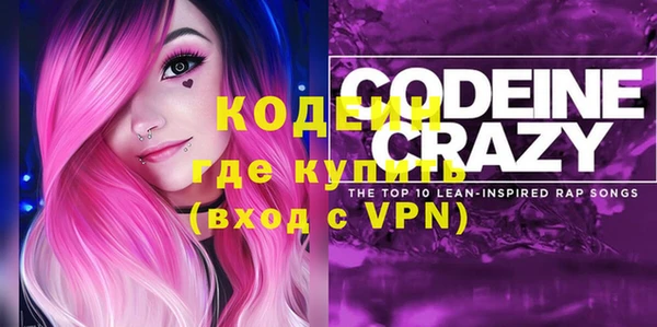 дживик Заволжск
