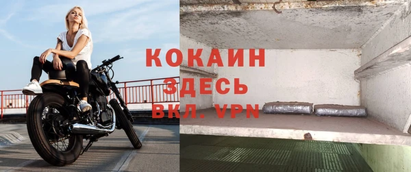 меф Заводоуковск