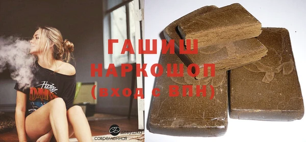 соль ск Заволжье
