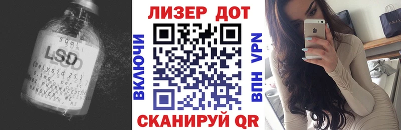 Купить закладки  Асино  ЛСД экстази кислота 