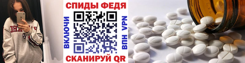 Купить где  Асино  Первитин Декстрометамфетамин 99.9% 