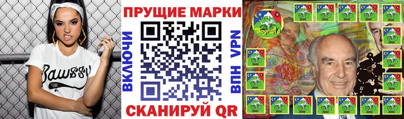 Наркотические марки 1500мкг  Купить где  Асино 
