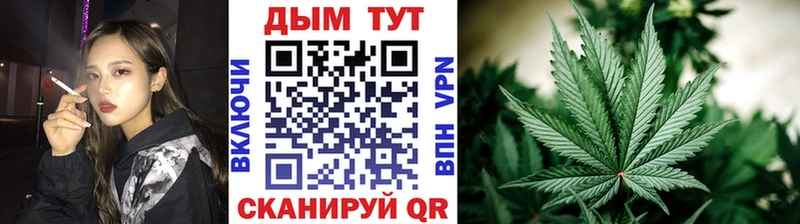 Купить где  Асино  Каннабис LSD WEED 