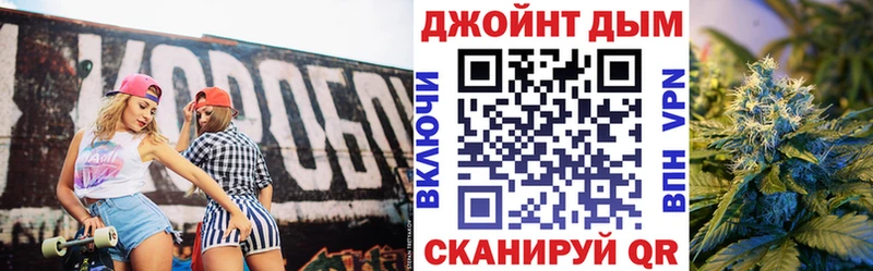 Канабис конопля Асино